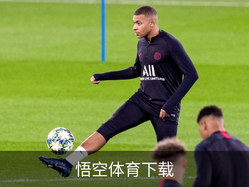 了解悟空体育下载